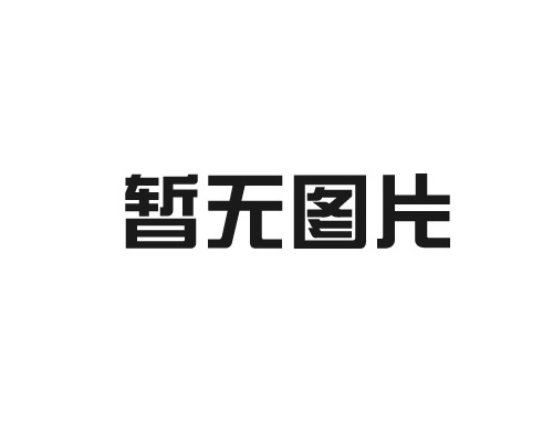 注塑機(jī)械手廠家介紹注塑機(jī)的工作原理是什么？